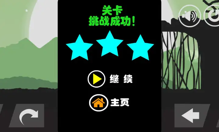 ��Ұ�ٵ�2026�ٷ����°汾v1.0 ��׿���ͼ1