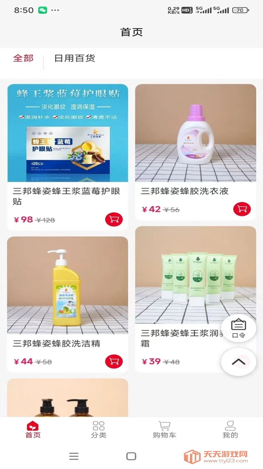 �۷������2026���°汾��ͼ0