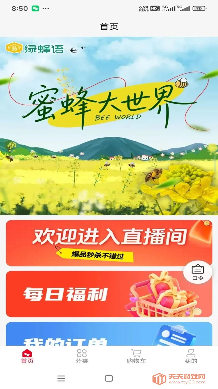 �۷������2026���°汾��ͼ1