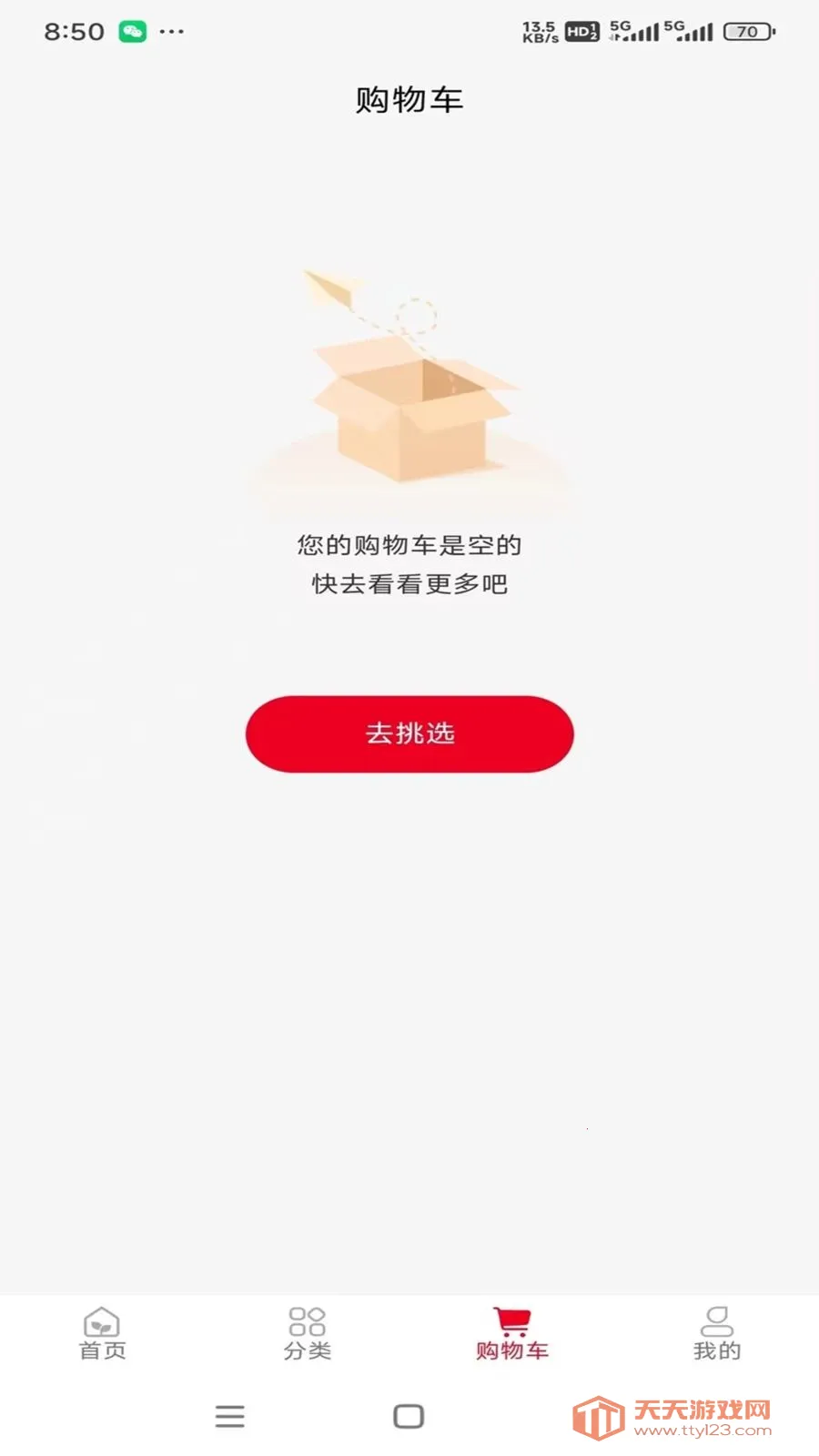 �۷������2026���°汾��ͼ3