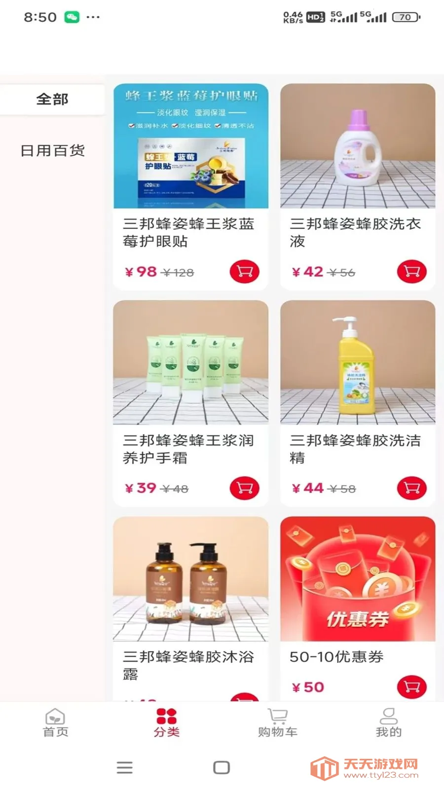 �۷������2026���°汾��ͼ4