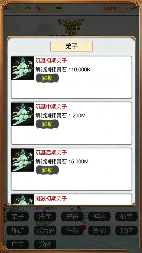 �����ɽ統��(�����ڿ���Ϸ)v8 �ֻ����ͼ0