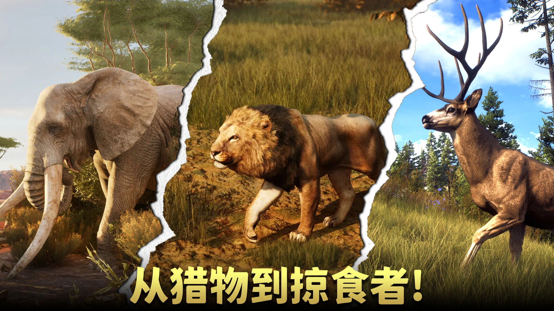 �������ˣ���Ұ�ѻ��ְ�׿�ֻ���v1.2.87 �ٷ������ͼ1