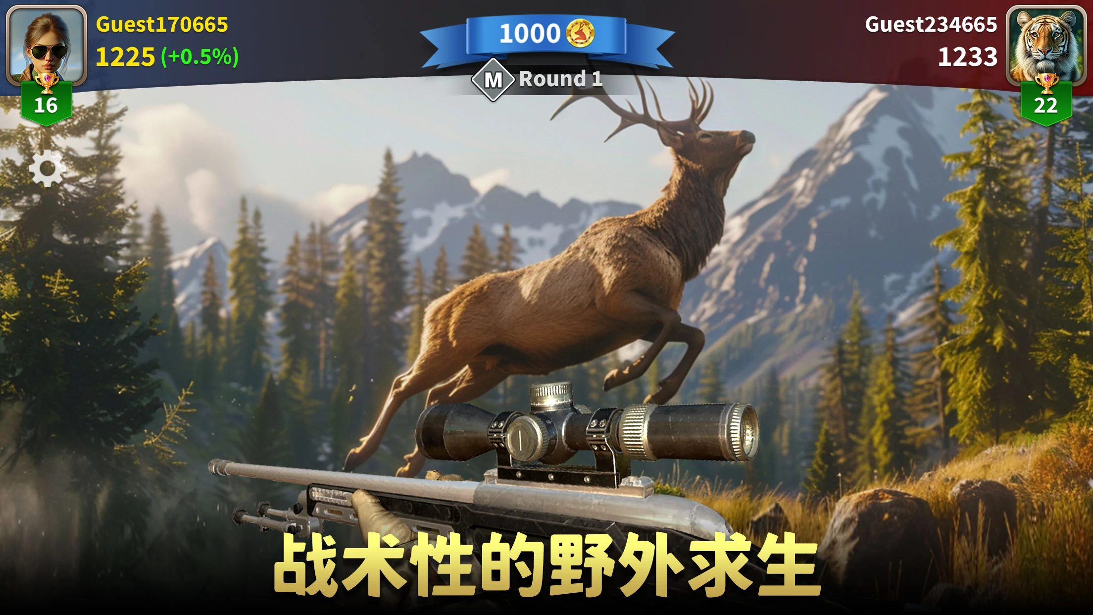 �������ˣ���Ұ�ѻ��ְ�׿�ֻ���v1.2.87 �ٷ������ͼ2