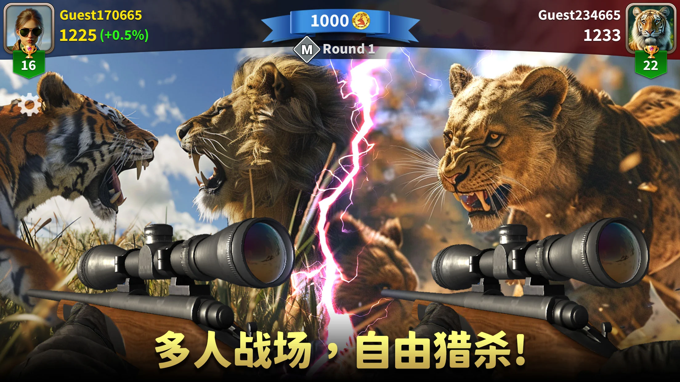 �������ˣ���Ұ�ѻ��ְ�׿�ֻ���v1.2.87 �ٷ������ͼ0