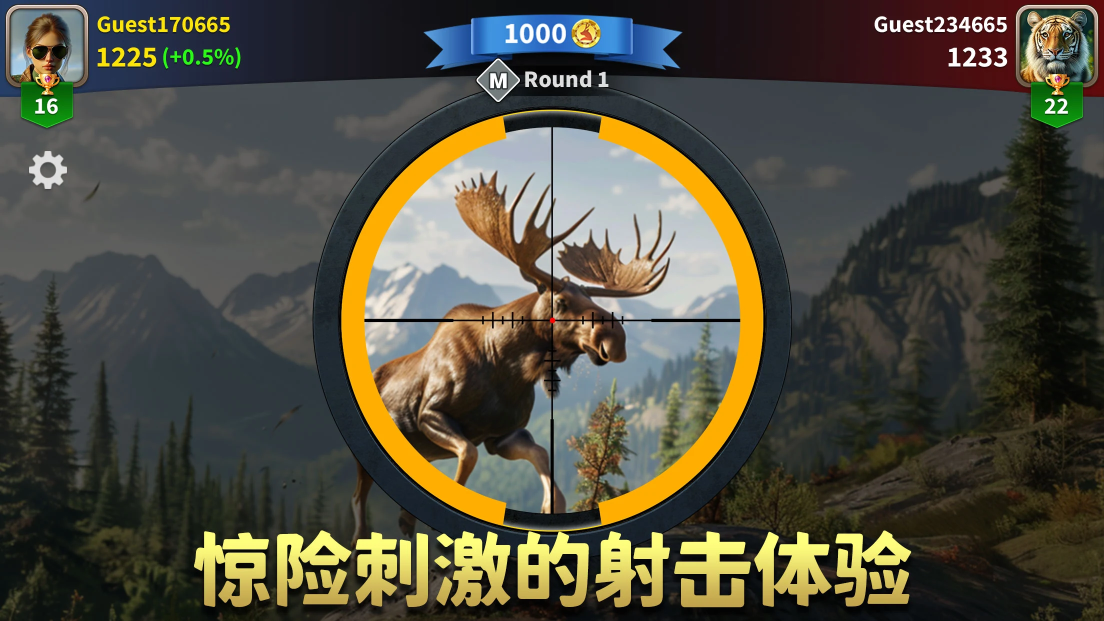 �������ˣ���Ұ�ѻ��ְ�׿�ֻ���v1.2.87 �ٷ������ͼ3