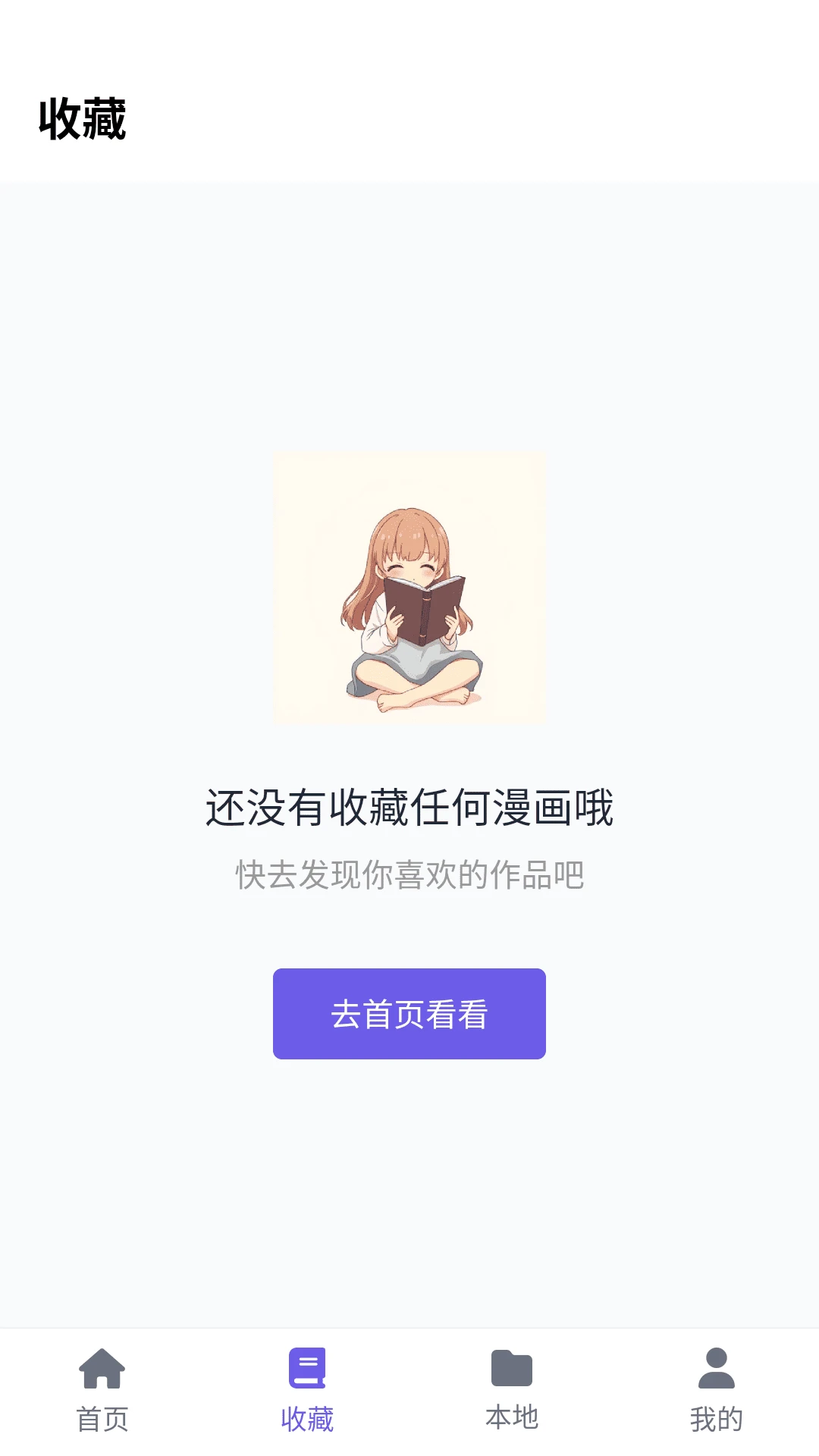 ���ᶯ����԰(����׷��ƽ̨)v6.2.1 �ٷ������ͼ4