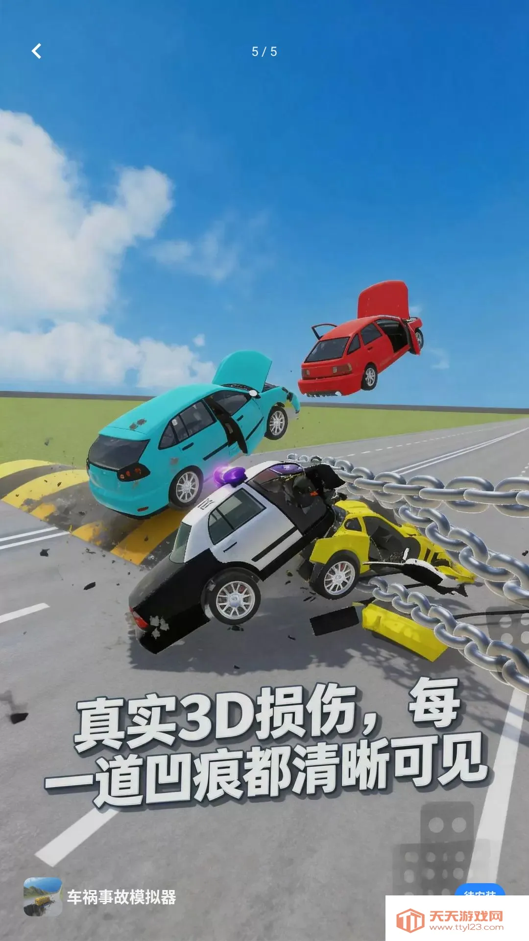 ��е����ս��׿�ֻ���v2.0 ��׿���ͼ2
