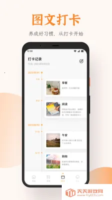 ΢��ʥ��HD�����ֻ���v1.4 ��Ѱ��ͼ0