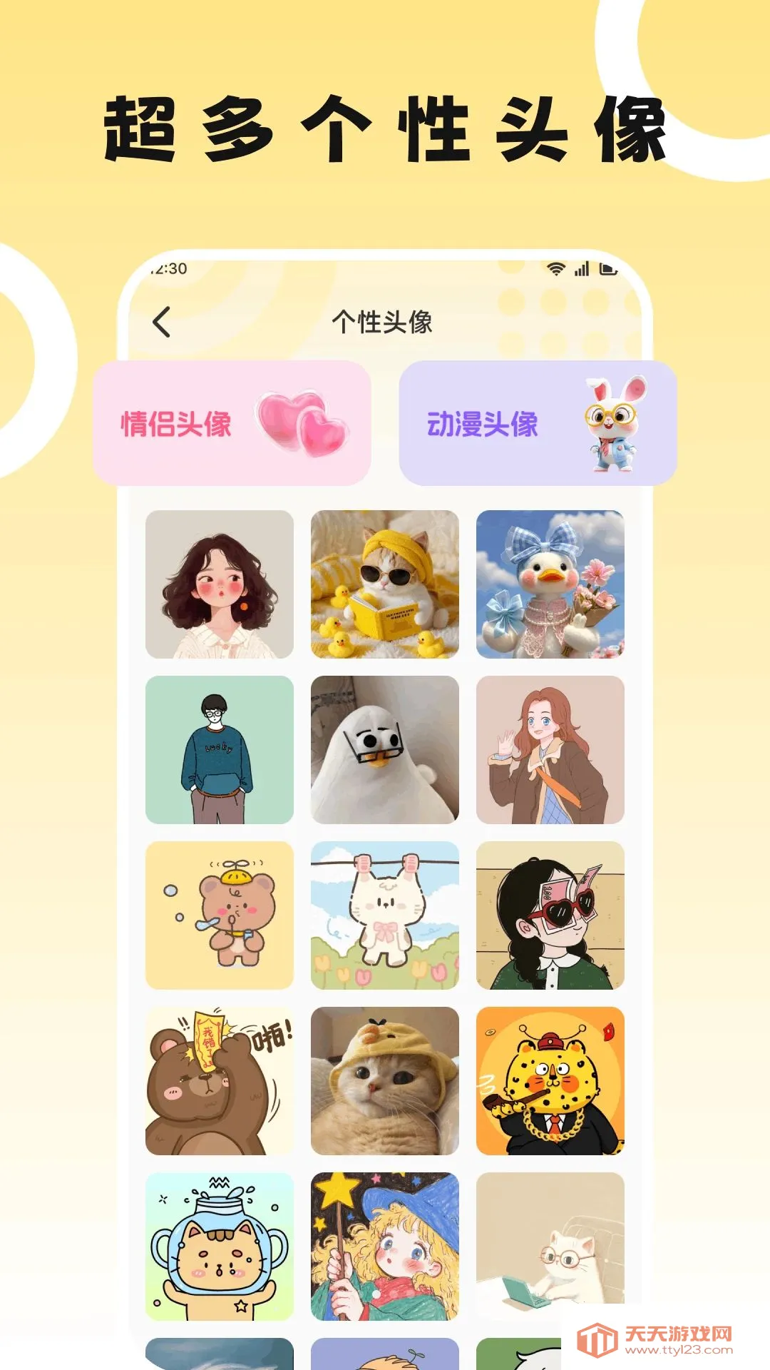 ������(�ֻ�װ�繤��)��ͼ0