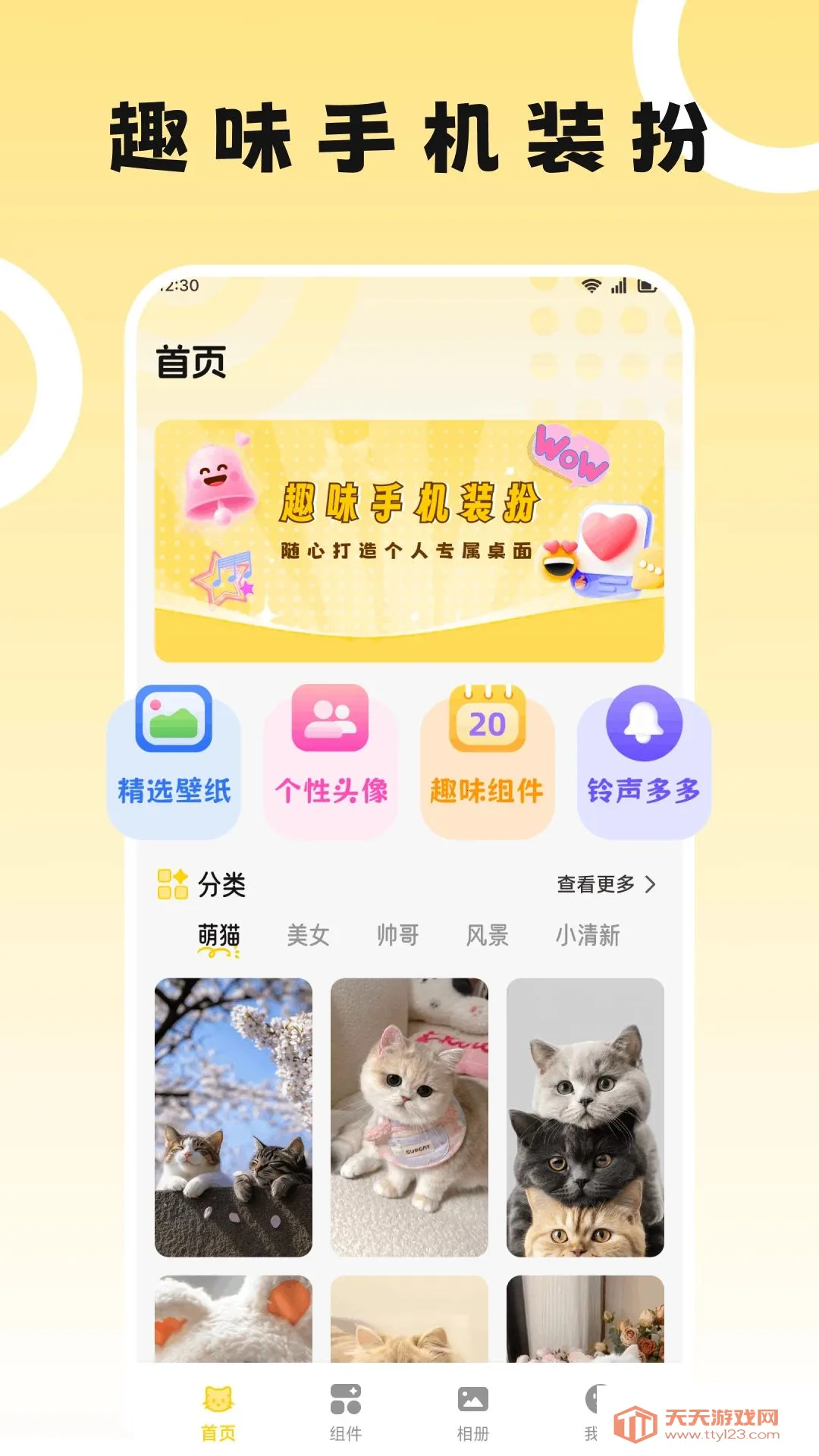 ������(�ֻ�װ�繤��)��ͼ1