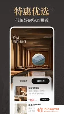 �ؼ۾Ƶ�Ԥ��(�Ƶ�Ԥ��App)v1.0.0 ��׿���ͼ0
