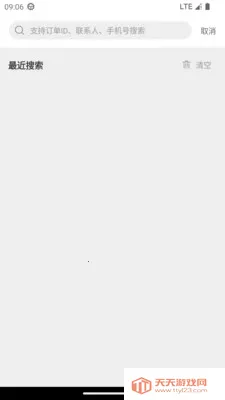 ���������̼������ֻ���v1.0.8 �ֻ����ͼ0