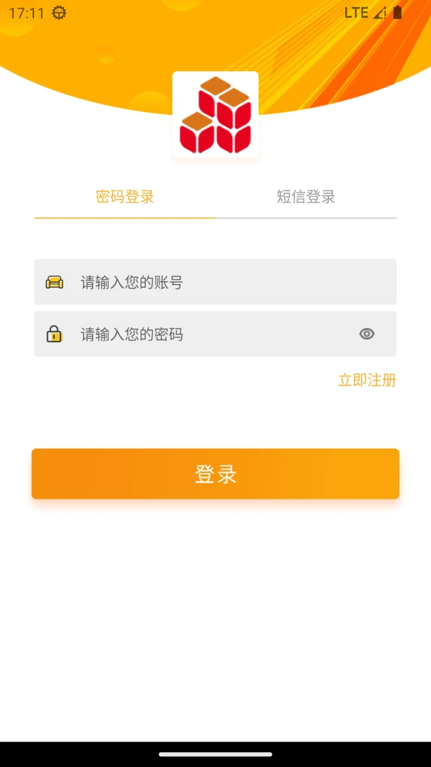 ���������̼������ֻ���v1.0.8 �ֻ����ͼ2