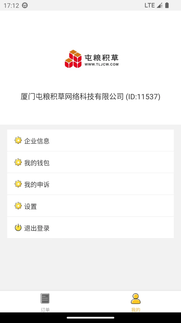 ���������̼������ֻ���v1.0.8 �ֻ����ͼ1