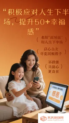 ����ʰ��(��������ѧϰƽ̨)v4.80 �ֻ����ͼ0
