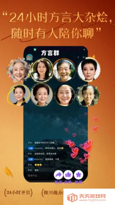����ʰ��(��������ѧϰƽ̨)v4.80 �ֻ����ͼ2