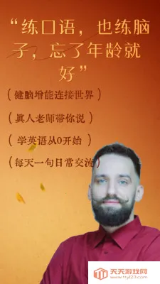 ����ʰ��(��������ѧϰƽ̨)v4.80 �ֻ����ͼ1