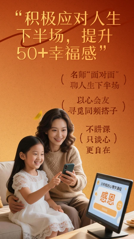 ����ʰ��(��������ѧϰƽ̨)v4.80 �ֻ����ͼ4