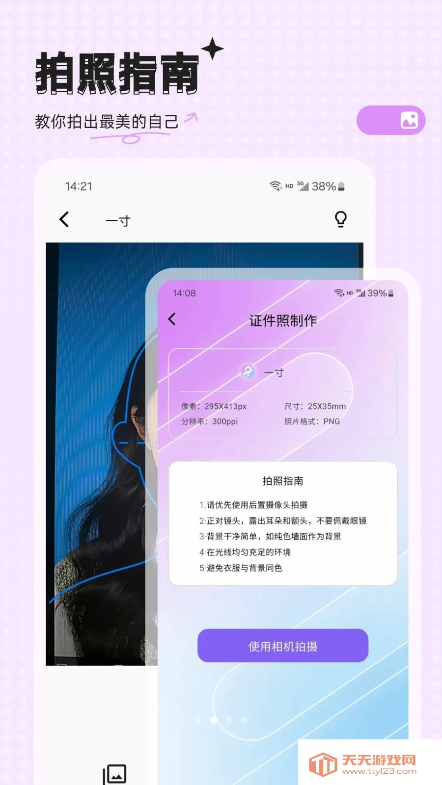 �ĵ�����(֤������������)v33.0.8 �ֻ����ͼ0
