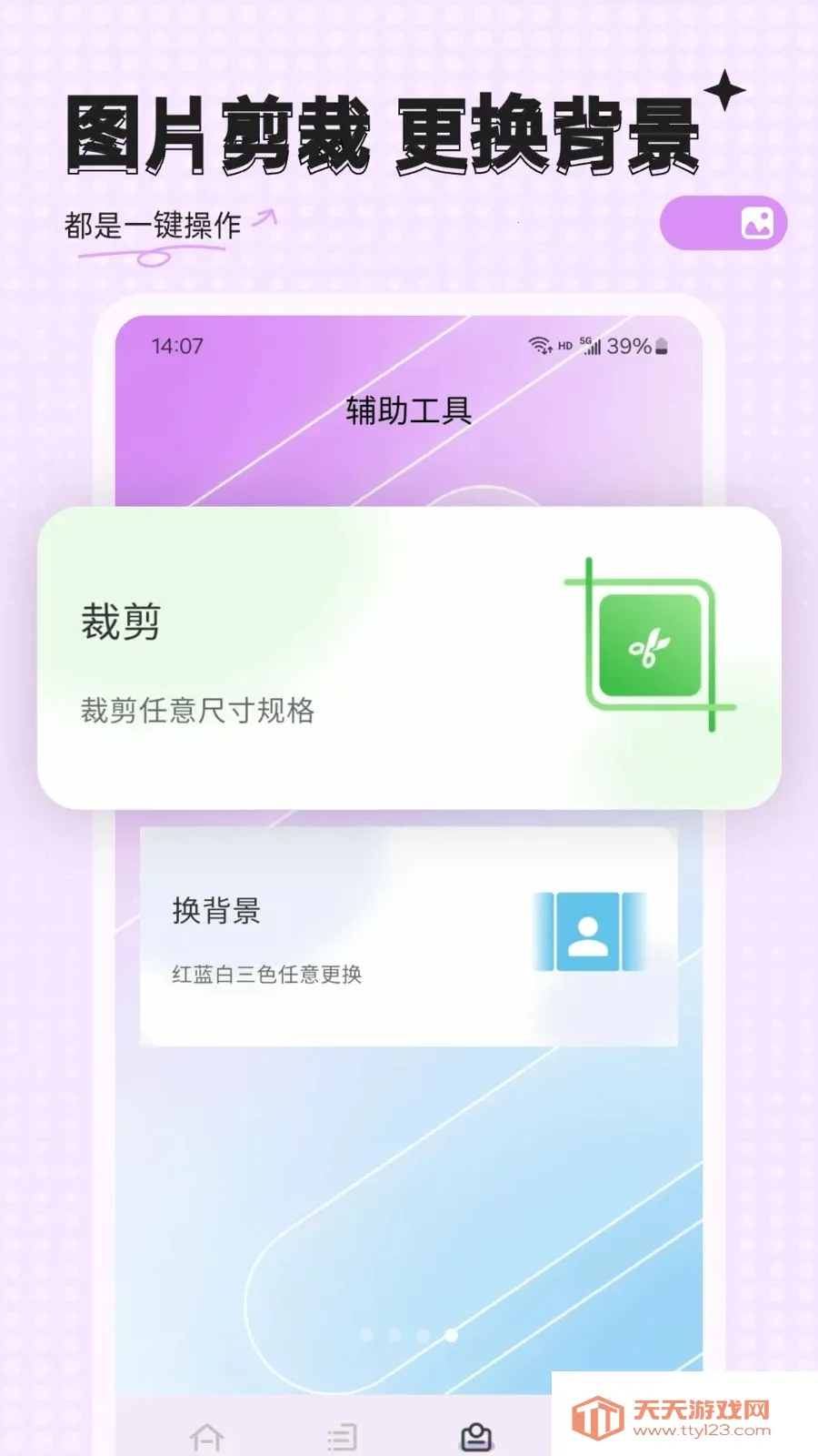 �ĵ�����(֤������������)v33.0.8 �ֻ����ͼ1