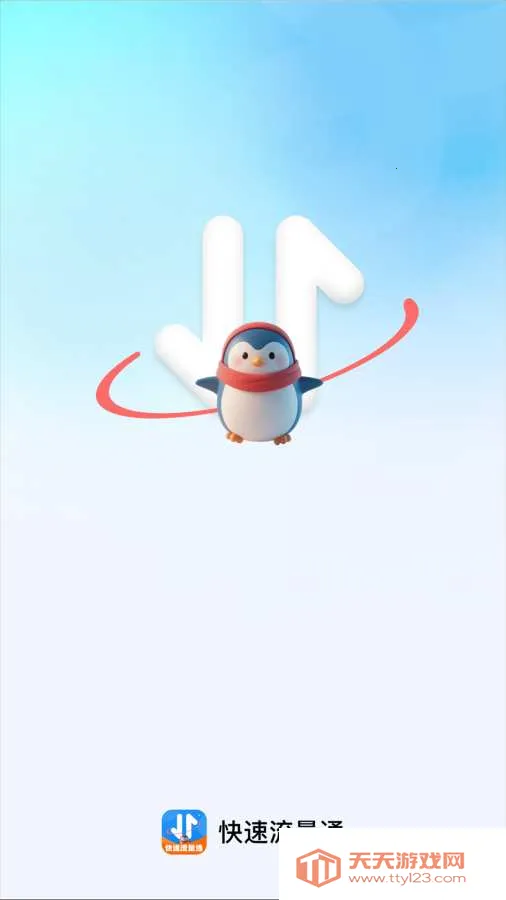 ��������ͨ(������������)��ͼ2