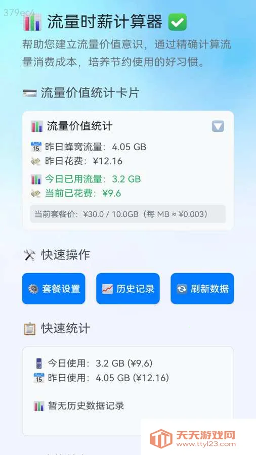 ��������ͨ(������������)��ͼ1
