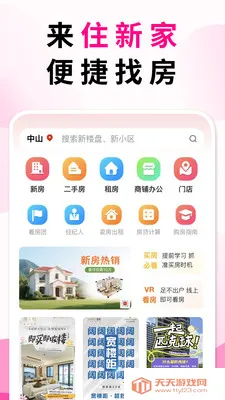 ס�¼��ҷ�չʾ��(������Ϣƽ̨)v5.4.15 ��Ѱ��ͼ0