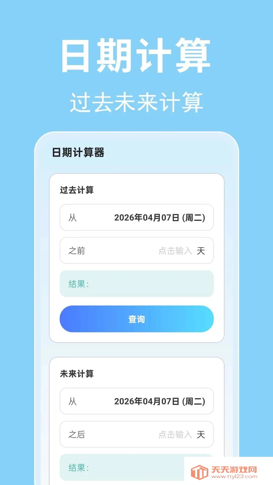 ÿ������ʱ�������ֻ����ͼ3