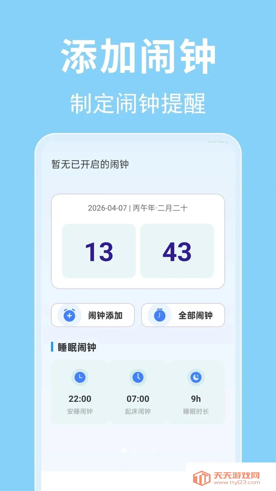 ÿ������ʱ�������ֻ����ͼ1