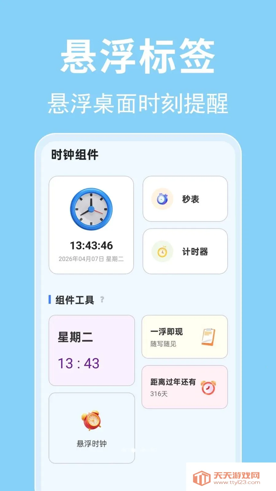 ÿ������ʱ�������ֻ����ͼ2