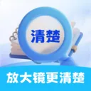 �Ŵ󾵸����(�Ӿ��Ŵ�Ӧ��)v2.0.1 ��Ѱ�