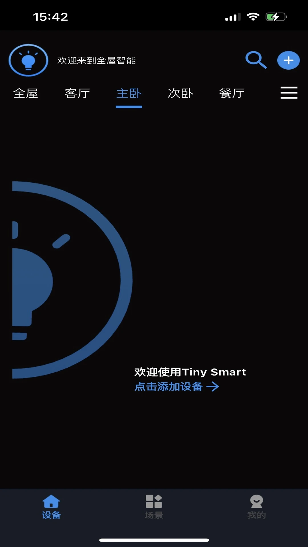 Tiny Smart(���������ܵƾ�)��ͼ2