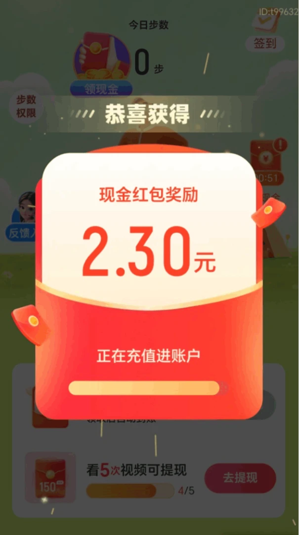 ��·����׬(��·׬Ǯѧ֪ʶ)��ͼ3