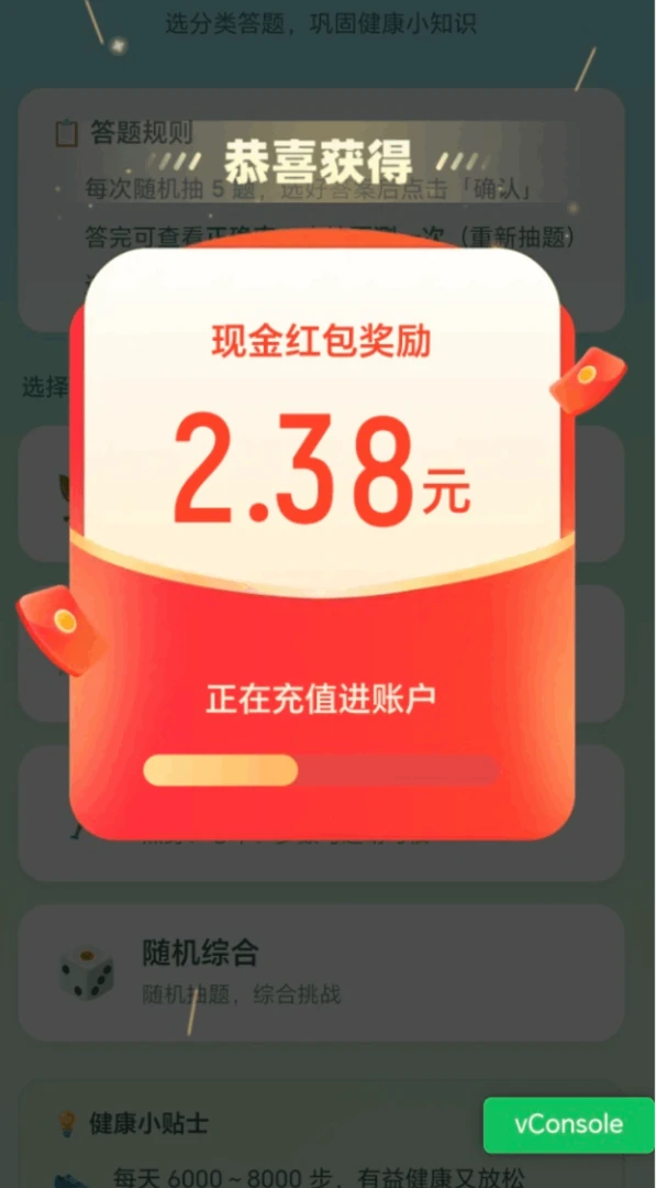 ��·����׬(��·׬Ǯѧ֪ʶ)��ͼ4