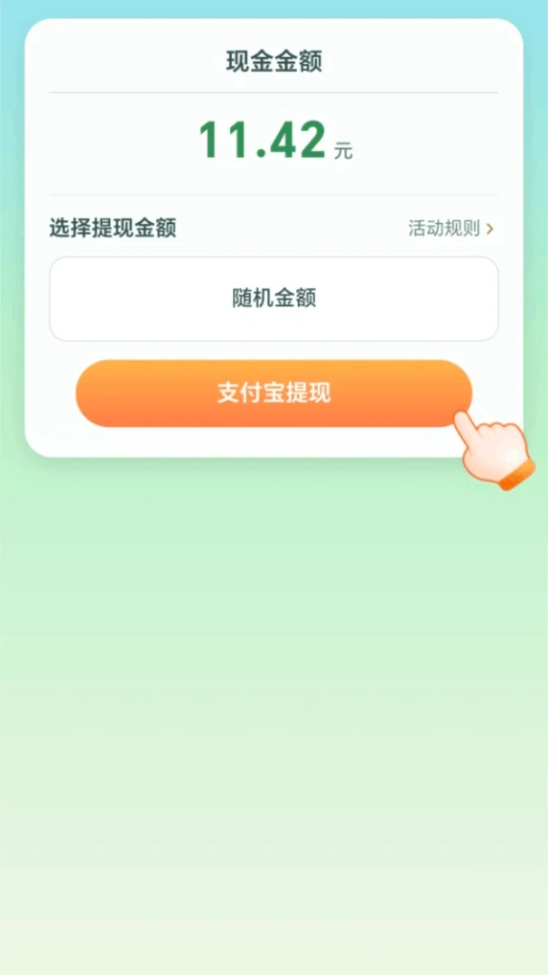 ��·����׬(��·׬Ǯѧ֪ʶ)��ͼ1