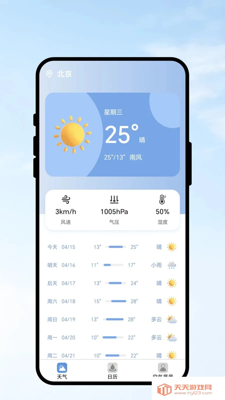 ��������(�������APP)��ͼ1
