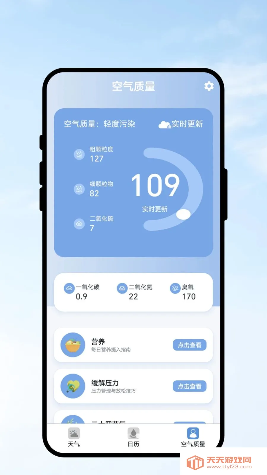 ��������(�������APP)��ͼ0