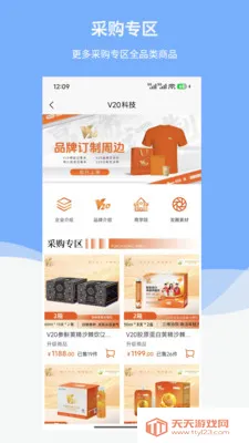 ������̬(���̹���ƽ̨)v1.6.1 ��׿���ͼ0