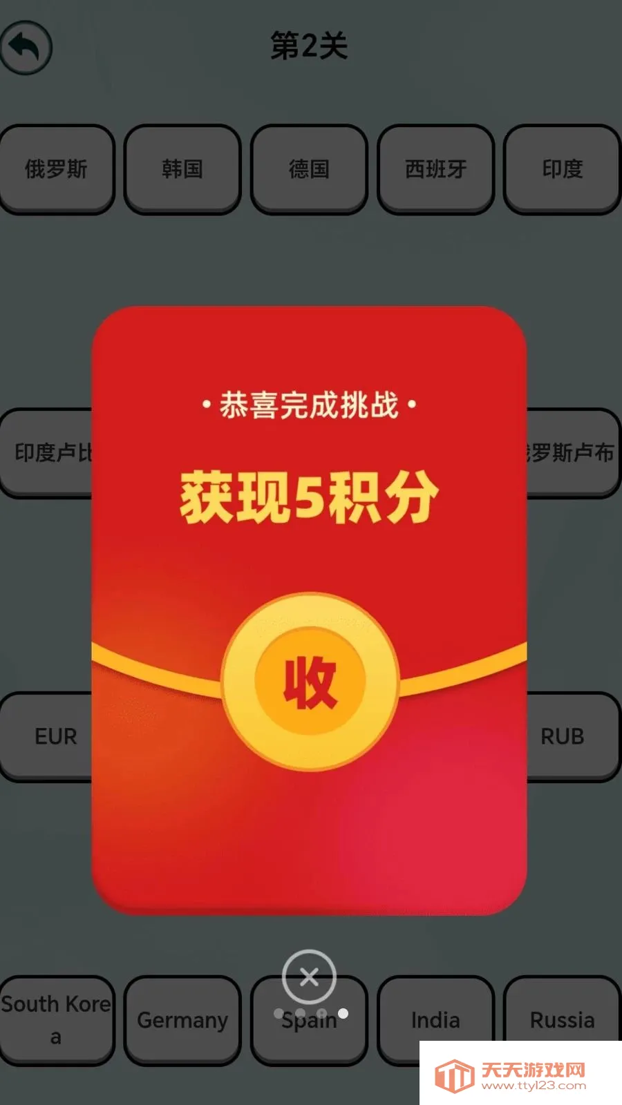 ����������(֪ʶ����׬���)v2.0.1 ��Ѱ��ͼ2