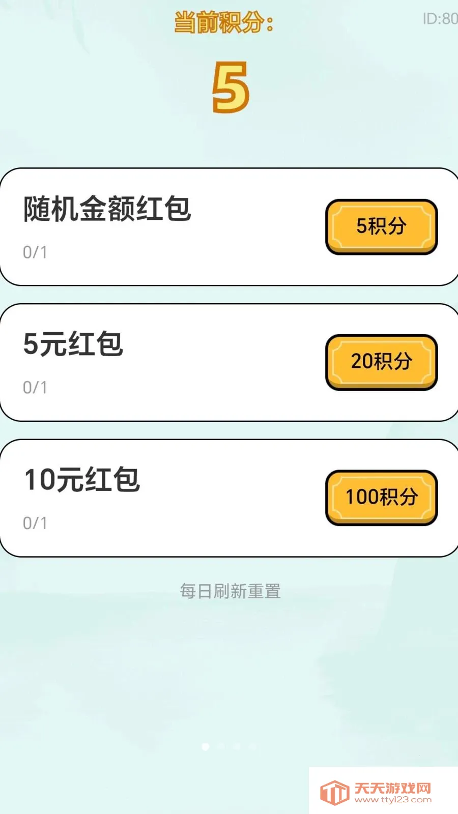 ����������(֪ʶ����׬���)v2.0.1 ��Ѱ��ͼ0