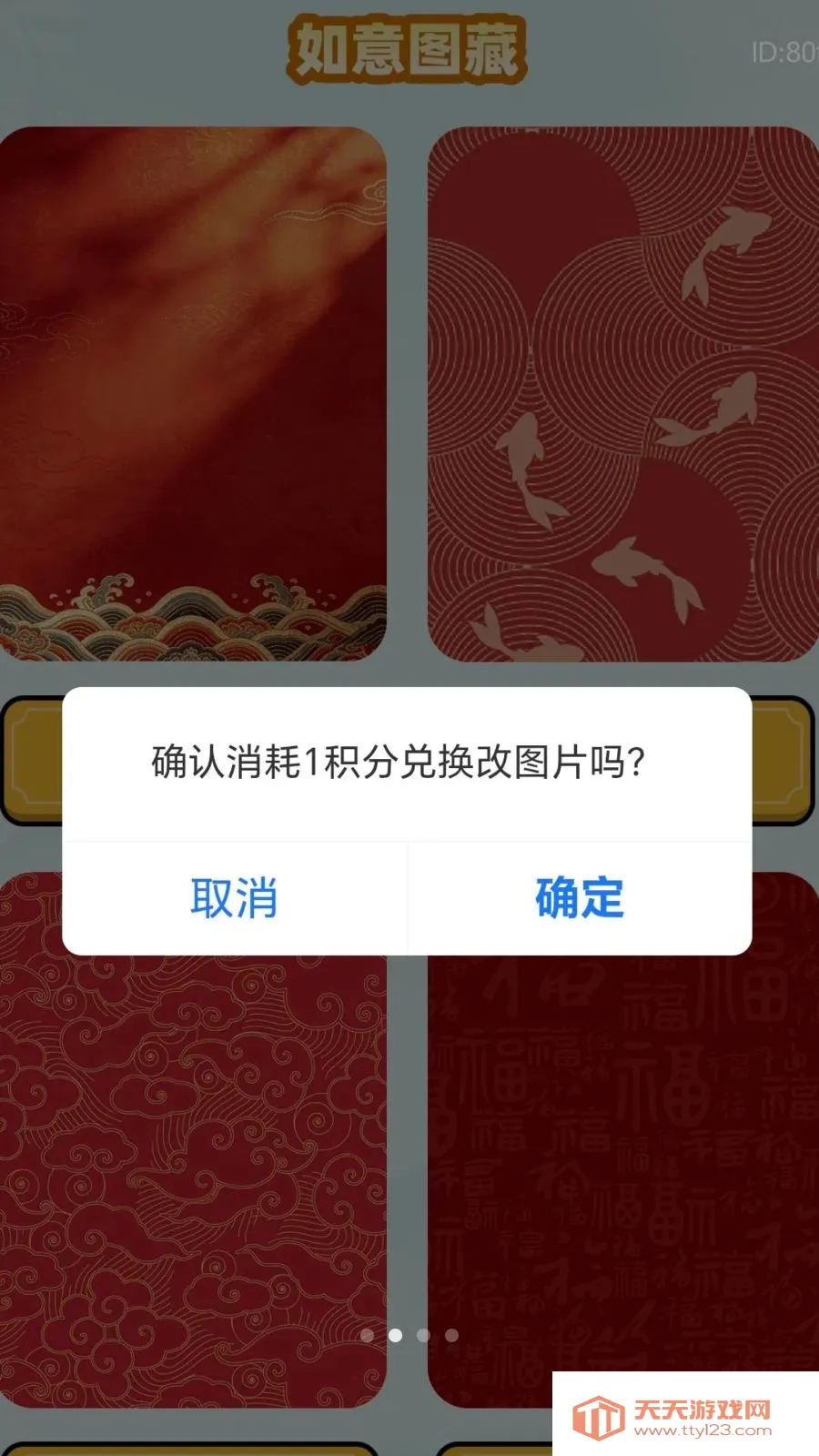 ����������(֪ʶ����׬���)v2.0.1 ��Ѱ��ͼ3