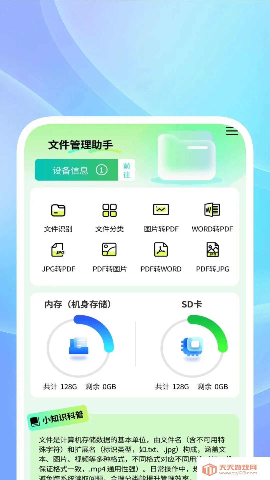 ������ʦAl��(�����ļ���������)��ͼ2