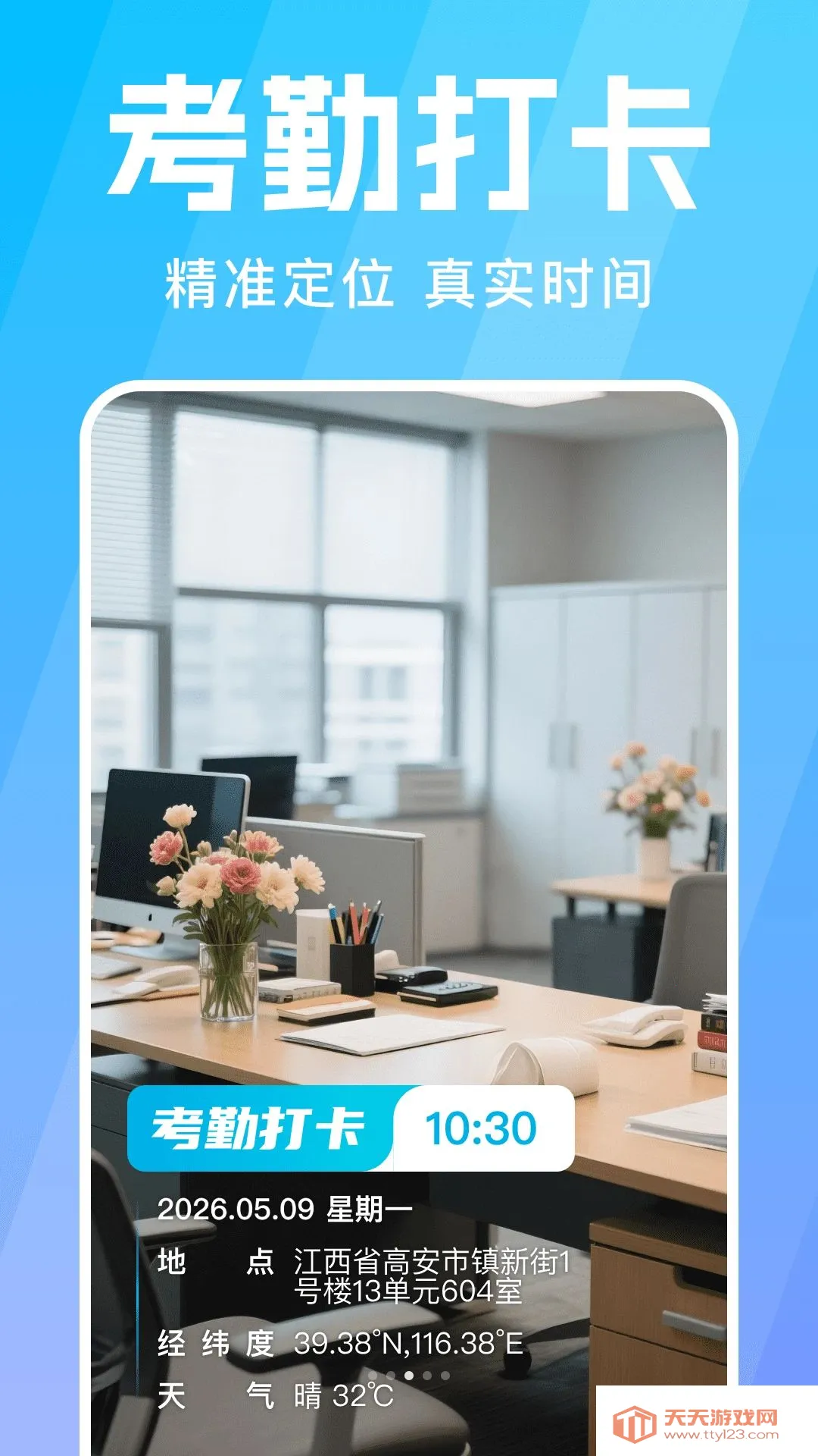 ˮӡ���ʱ�����մ�����(�����������۹���)v1.0.0 �ֻ����ͼ2