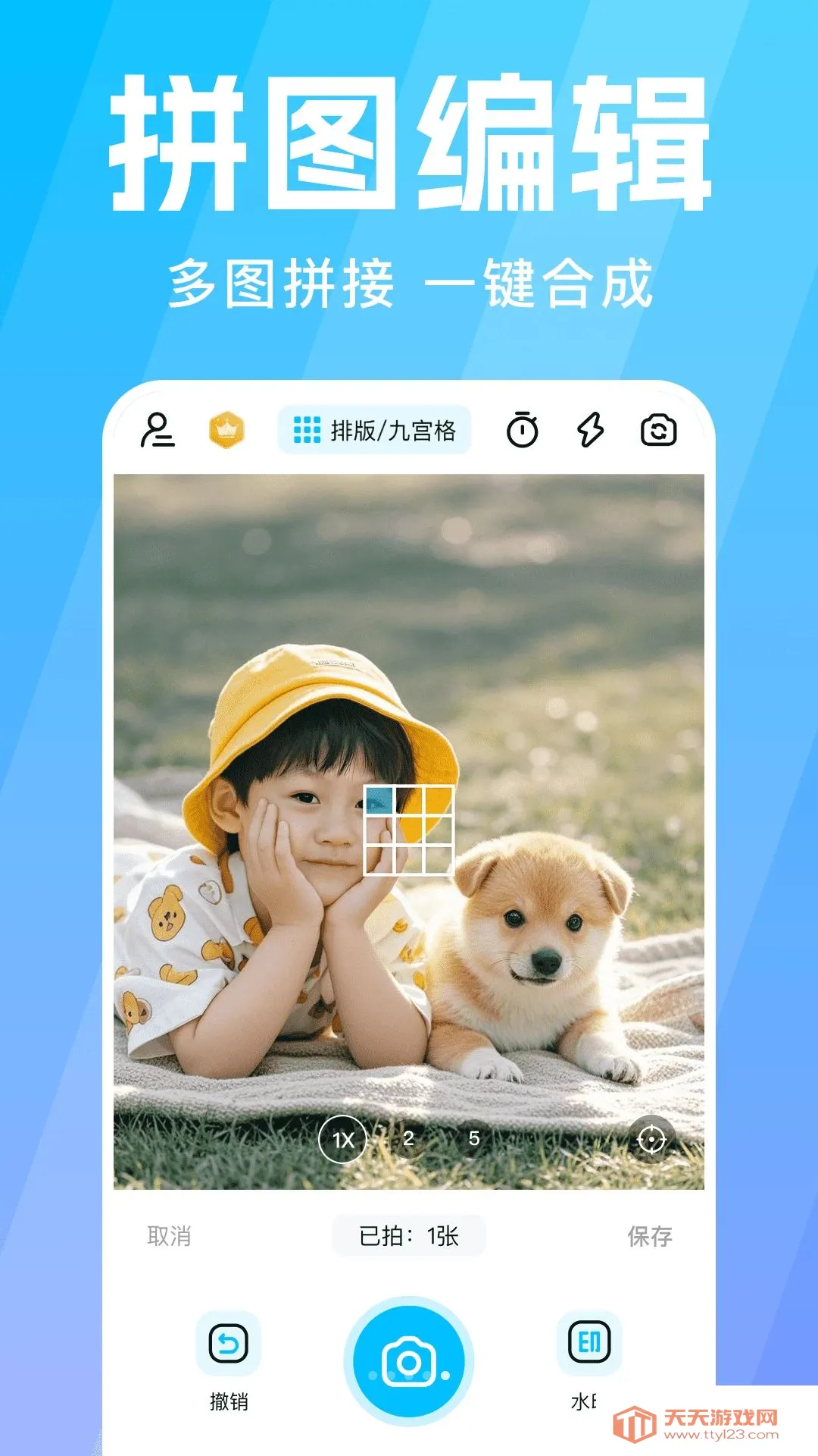 ˮӡ���ʱ�����մ�����(�����������۹���)v1.0.0 �ֻ����ͼ4