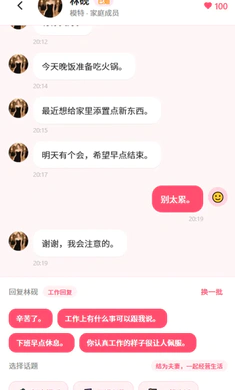 ������һ����׿�ֻ���v1.0.79 ��Ѱ��ͼ1
