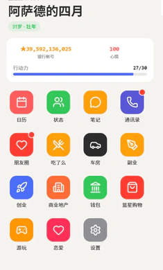 ������һ����׿�ֻ���v1.0.79 ��Ѱ��ͼ2