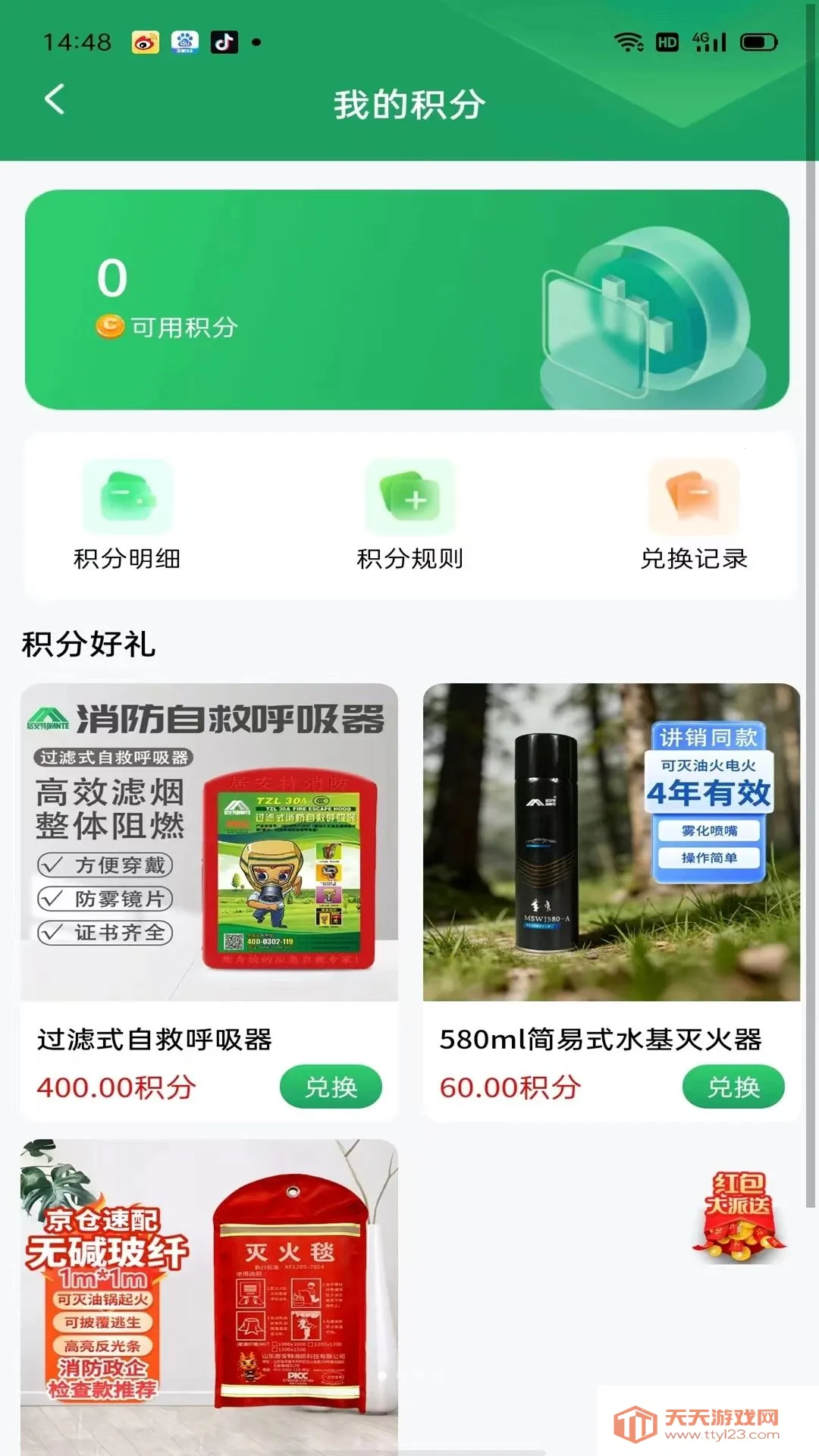 �Ӱ��ܼ�2026���°汾��ͼ2