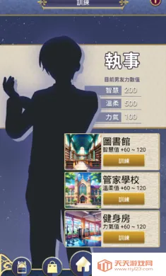 �ǹ����Secret Love(����֮����Ϸ)v1.0.4 �ֻ����ͼ1