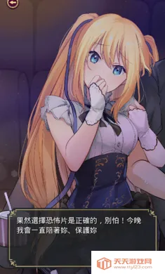 �ǹ����Secret Love(����֮����Ϸ)v1.0.4 �ֻ����ͼ2